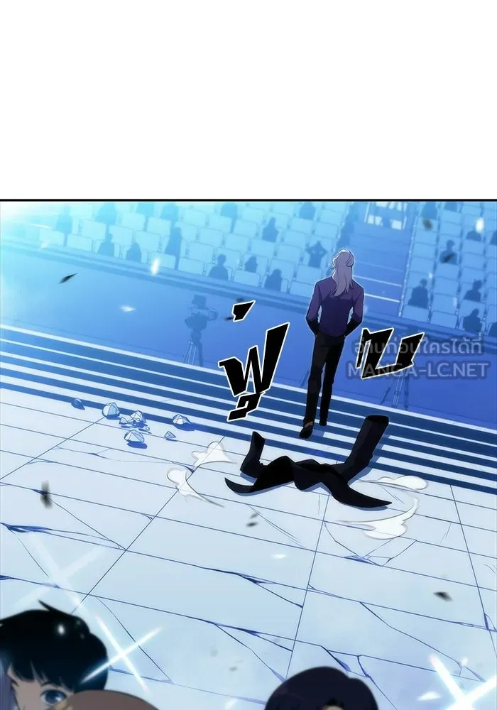 ผู้เล่นหน้าใหม่เลเวลแมกซ์ ตอนที่ 33 แบล็กมาร์เก็ต (1) รูปที่ 39