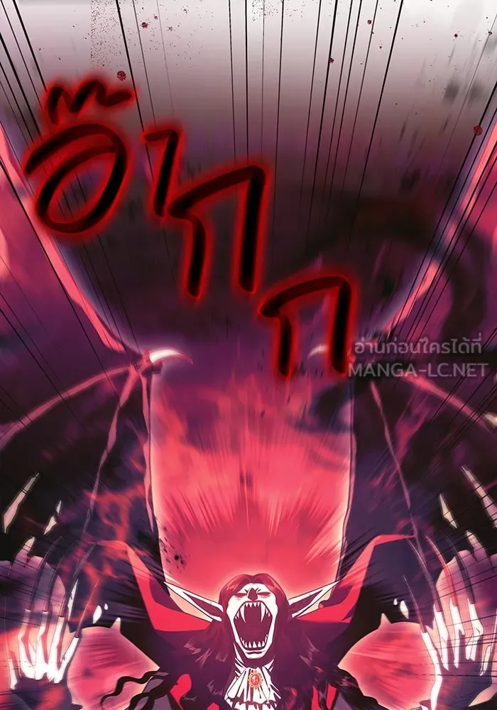 เอาชีวิตรอดในเกมฉบับคนเถื่อน ตอนที่ 29 รูปที่ 3