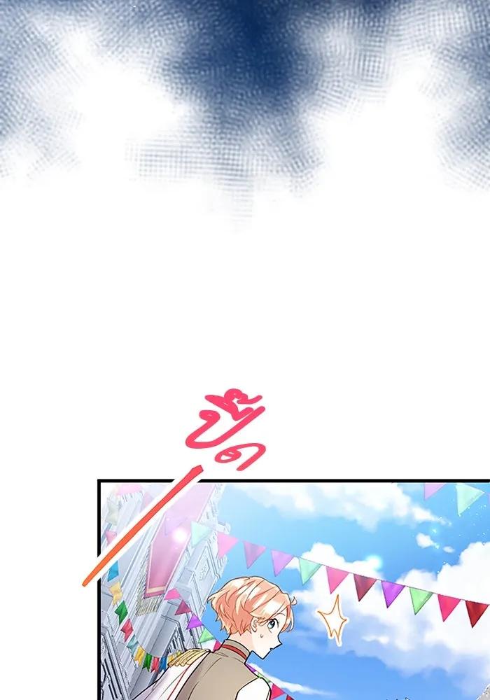 คุณหนูย้อนเวลามาเป็นอัศวิน ตอนที่ 78 รูปที่ 41