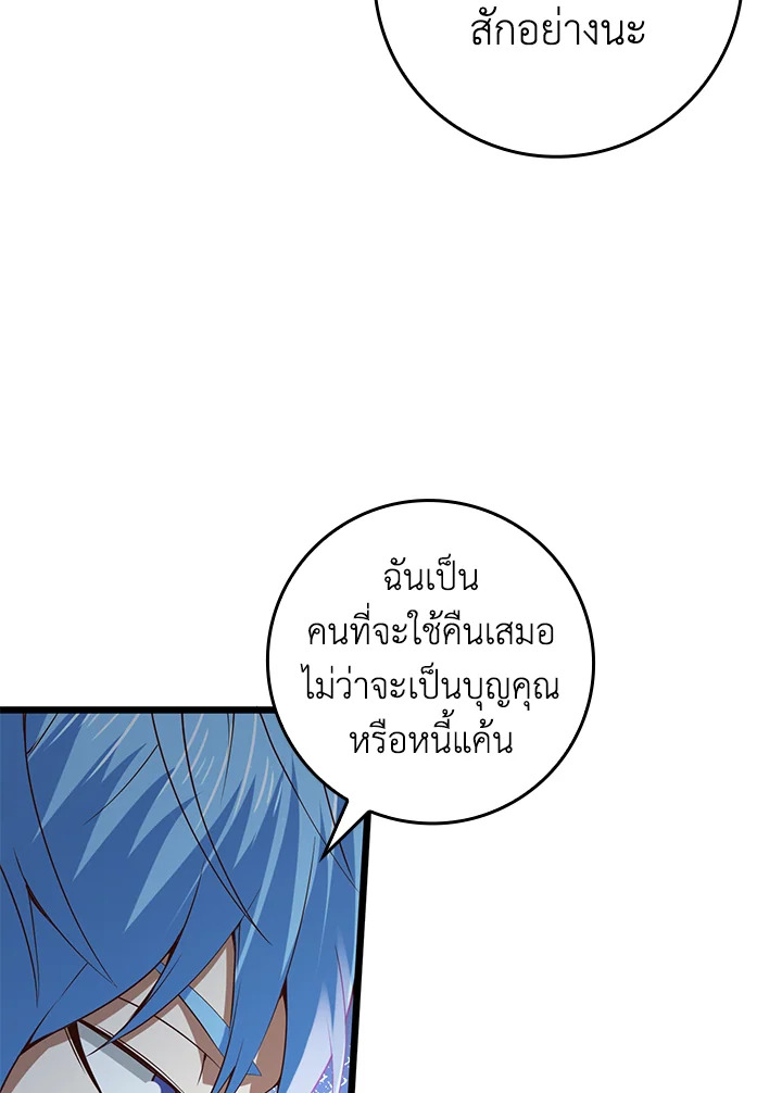 Manga-lc-com อ่านมังงะ อ่านการ์ตูน ออนไลน์ ฟรี The Lord of Coins ตอนที่ 1 2 3 4 5 6 7 8 9 10 11 12 13 14 ฟรี ไม่มีโฆษณา Manga-lc - อ่าน มังงะ อ่าน การ์ตูน ออนไลน์ อ่านมังงะ ฟรี