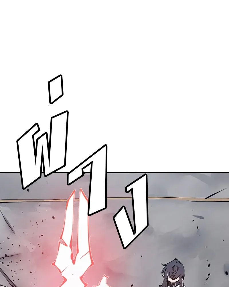 Player ตอนที่ 97 รูปที่ 10