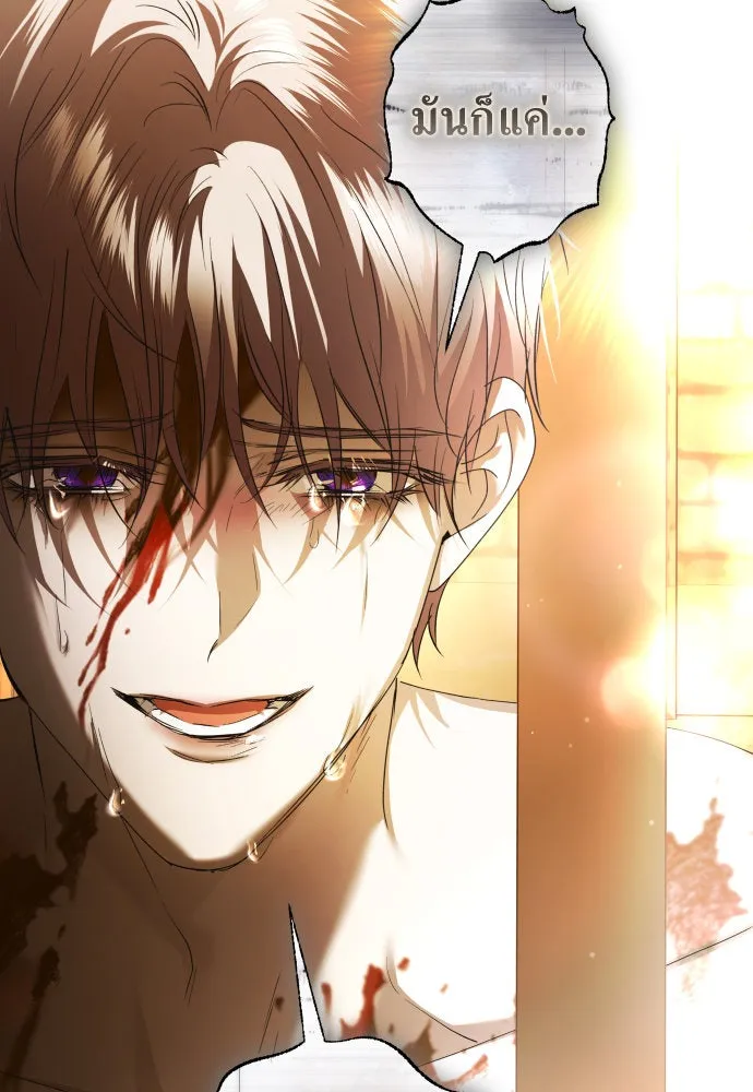 ชิงชีวิตพลิกลิขิตชะตา ตอนที่ 236. การต่อสู้ในรอบ 3194 วัน(1) รูปที่ 68