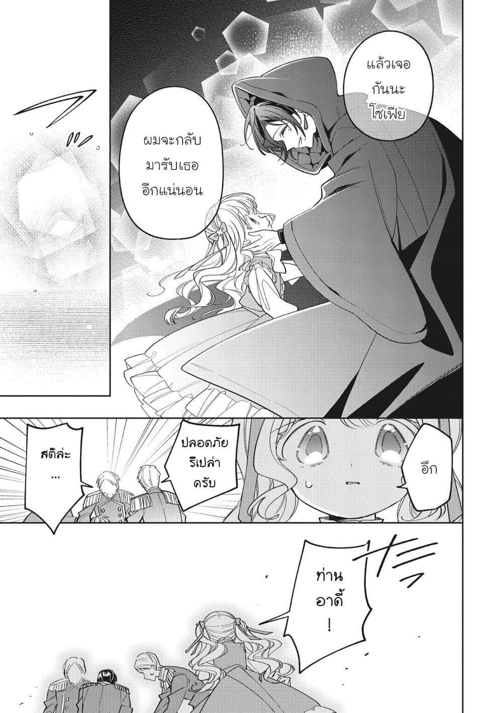 Manga-lc-com อ่านมังงะ อ่านการ์ตูน ออนไลน์ ฟรี Koushaku-ke no Aisare Nise Youjo ตอนที่ 1 2 3 4 5 6 7 8 9 10 11 12 13 14 ฟรี ไม่มีโฆษณา Manga-lc - อ่าน มังงะ อ่าน การ์ตูน ออนไลน์ อ่านมังงะ ฟรี