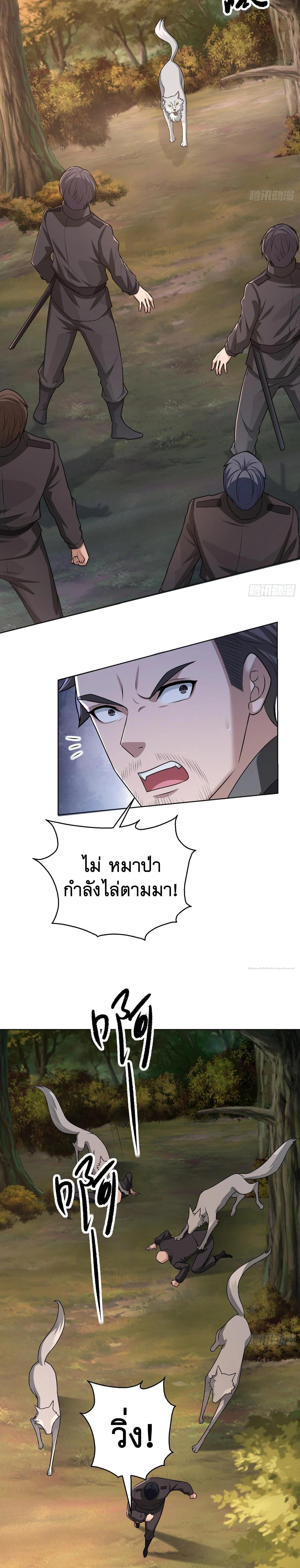 Manga-lc-com อ่านมังงะ อ่านการ์ตูน ออนไลน์ ฟรี The First Order ตอนที่ 1 2 3 4 5 6 7 8 9 10 11 12 13 14 ฟรี ไม่มีโฆษณา Manga-lc - อ่าน มังงะ อ่าน การ์ตูน ออนไลน์ อ่านมังงะ ฟรี