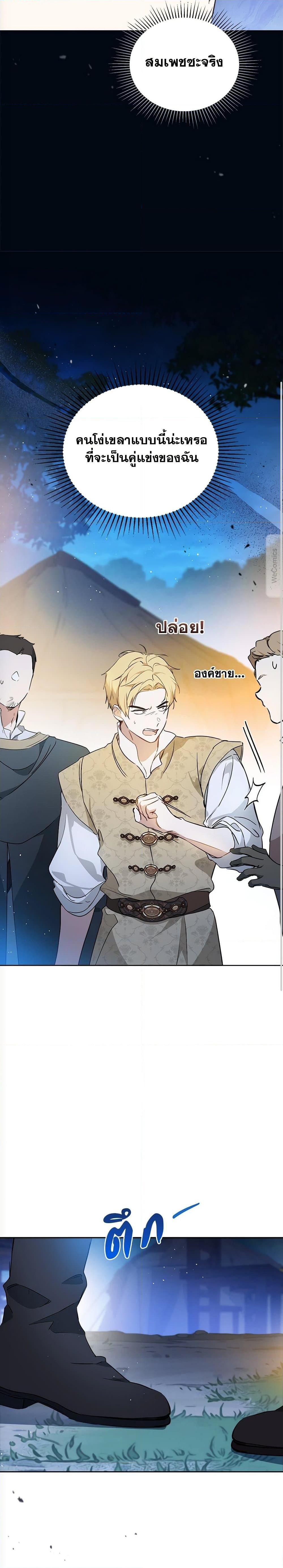 Manga-lc-com อ่านมังงะ อ่านการ์ตูน ออนไลน์ ฟรี In This Life, I Will Be the Lord ตอนที่ 1 2 3 4 5 6 7 8 9 10 11 12 13 14 ฟรี ไม่มีโฆษณา Manga-lc - อ่าน มังงะ อ่าน การ์ตูน ออนไลน์ อ่านมังงะ ฟรี