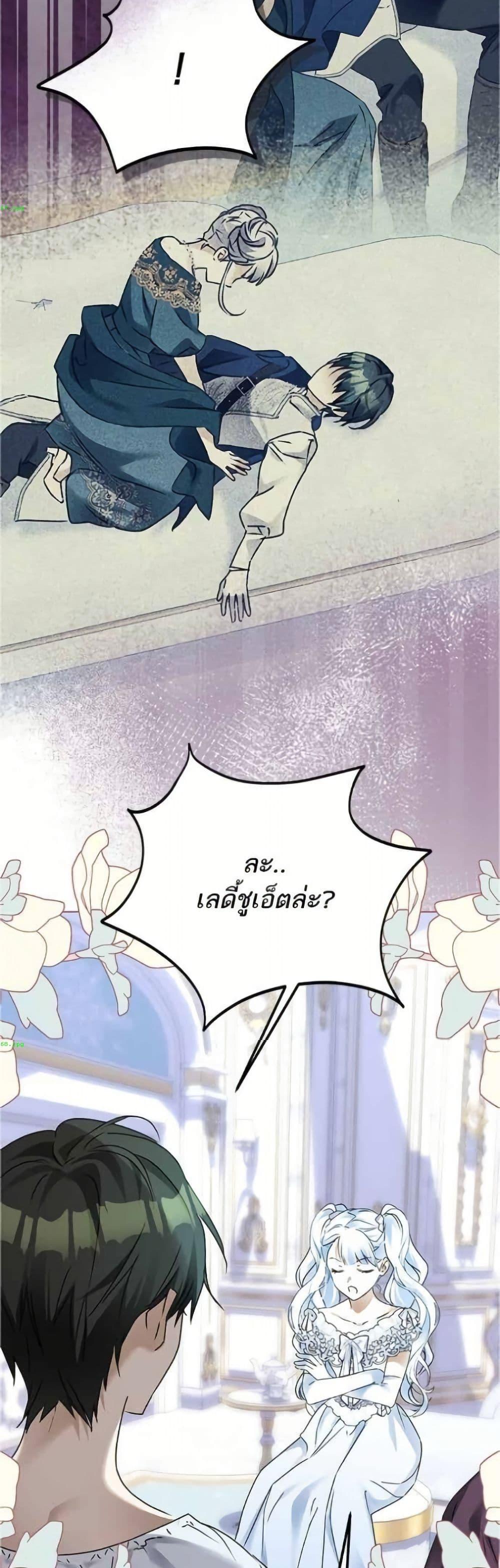 Manga-lc-com อ่านมังงะ อ่านการ์ตูน ออนไลน์ ฟรี Became the Duke’s Male Servant ตอนที่ 1 2 3 4 5 6 7 8 9 10 11 12 13 14 ฟรี ไม่มีโฆษณา Manga-lc - อ่าน มังงะ อ่าน การ์ตูน ออนไลน์ อ่านมังงะ ฟรี