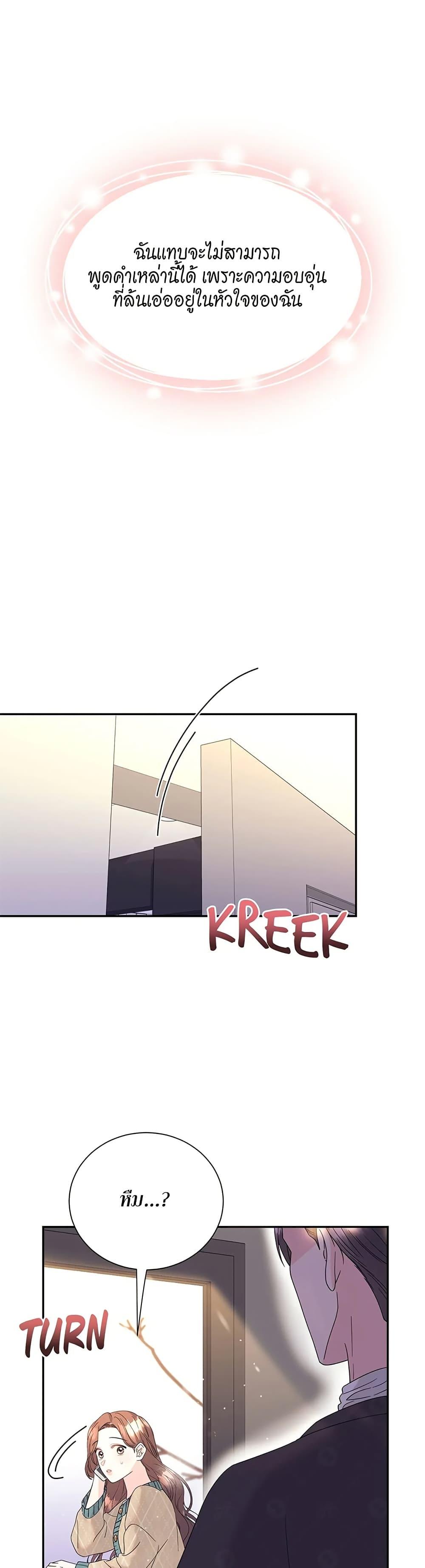 Doujin-Lc- อ่าน โดจิน มังฮวา เกาหลี ญี่ปุ่น จีน แปลไทย Fake Wife ตอนที่ 1 2 3 4 5 6 7 8 9 10 11 12 13 14 ฟรี ไม่มีโฆษณา อ่าน โดจิน Manhwa เกาหลี ญี่ปุ่น จีน เรามีครบ คัดมาให้เน้นๆ โดจิน 18+ รับประกันความฟินโดย  Doujin Lc