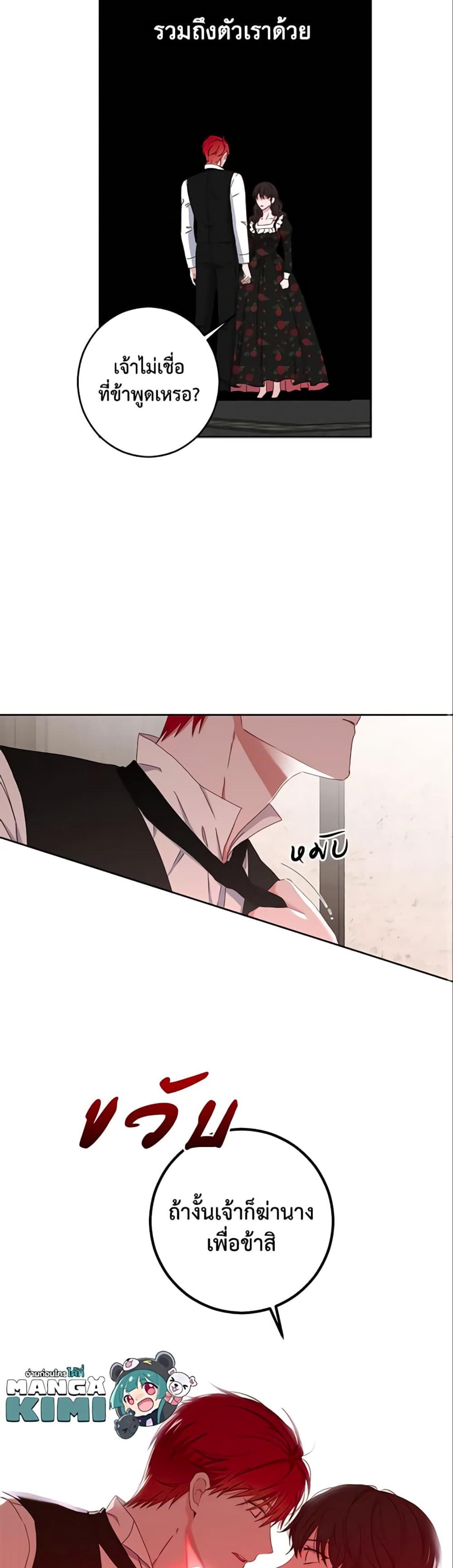 Manga-lc-com อ่านมังงะ อ่านการ์ตูน ออนไลน์ ฟรี I Fell into a Reverse Harem Game! ตอนที่ 1 2 3 4 5 6 7 8 9 10 11 12 13 14 ฟรี ไม่มีโฆษณา Manga-lc - อ่าน มังงะ อ่าน การ์ตูน ออนไลน์ อ่านมังงะ ฟรี