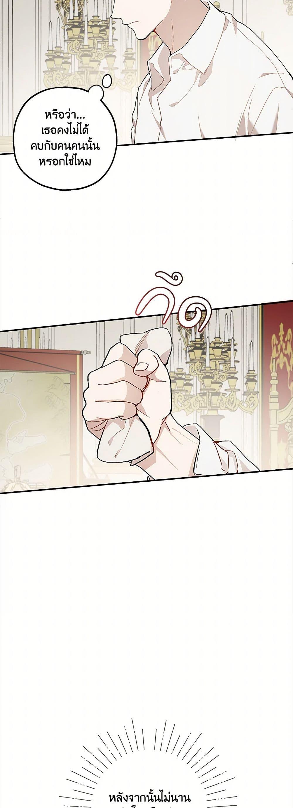 Manga-lc-com อ่านมังงะ อ่านการ์ตูน ออนไลน์ ฟรี It Was All a Mistake ตอนที่ 1 2 3 4 5 6 7 8 9 10 11 12 13 14 ฟรี ไม่มีโฆษณา Manga-lc - อ่าน มังงะ อ่าน การ์ตูน ออนไลน์ อ่านมังงะ ฟรี