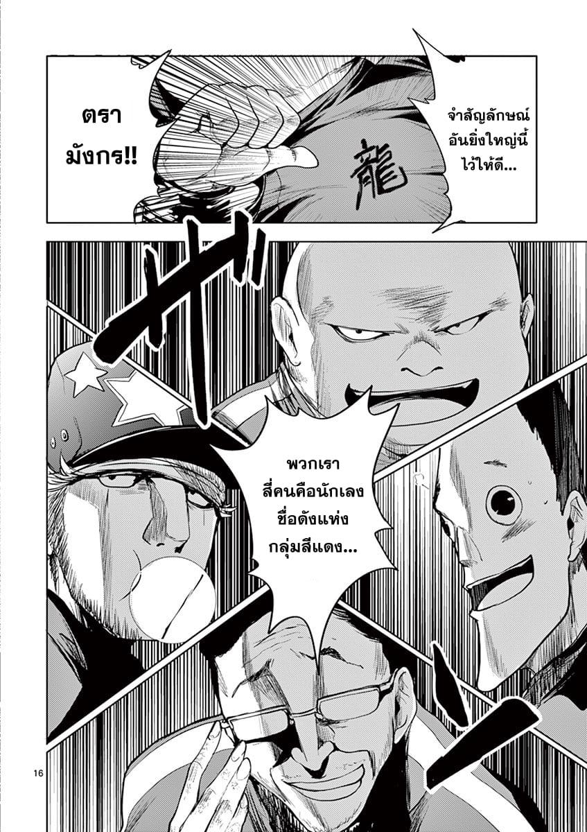 Manga-lc-com อ่านมังงะ อ่านการ์ตูน ออนไลน์ ฟรี Battle in 5 Seconds After Meeting ตอนที่ 1 2 3 4 5 6 7 8 9 10 11 12 13 14 ฟรี ไม่มีโฆษณา Manga-lc - อ่าน มังงะ อ่าน การ์ตูน ออนไลน์ อ่านมังงะ ฟรี