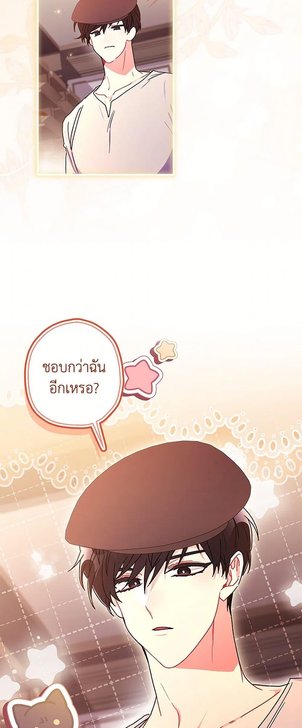 Manga-lc-com อ่านมังงะ อ่านการ์ตูน ออนไลน์ ฟรี I Became the Male Lead’s Adopted Daughter ตอนที่ 1 2 3 4 5 6 7 8 9 10 11 12 13 14 ฟรี ไม่มีโฆษณา Manga-lc - อ่าน มังงะ อ่าน การ์ตูน ออนไลน์ อ่านมังงะ ฟรี