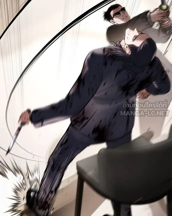 Baek XX ตอนที่ 118 รูปที่ 140