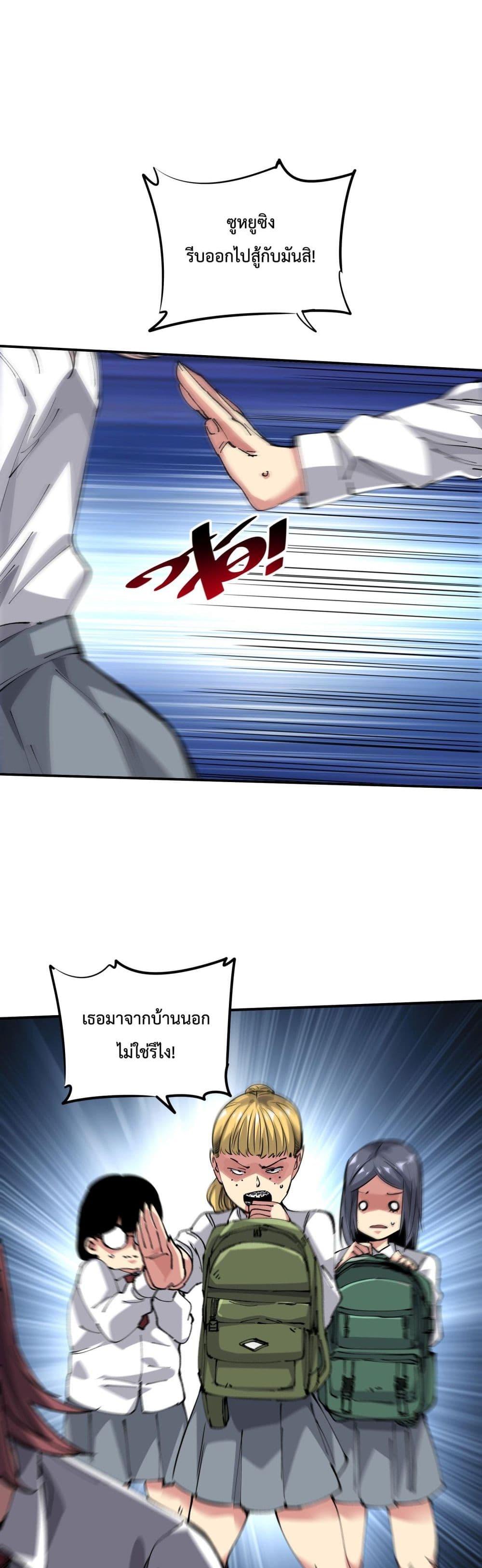 Manga-lc-com อ่านมังงะ อ่านการ์ตูน ออนไลน์ ฟรี The Evolution ตอนที่ 1 2 3 4 5 6 7 8 9 10 11 12 13 14 ฟรี ไม่มีโฆษณา Manga-lc - อ่าน มังงะ อ่าน การ์ตูน ออนไลน์ อ่านมังงะ ฟรี