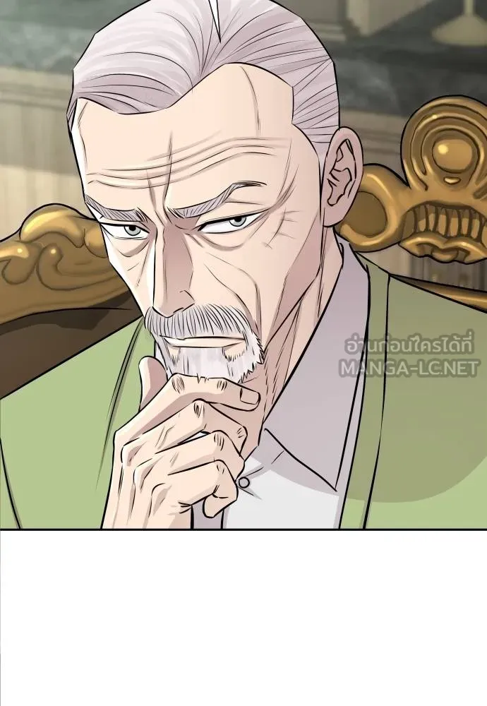 หลานอัจฉริยะ ตอนที่ 20 รูปที่ 110