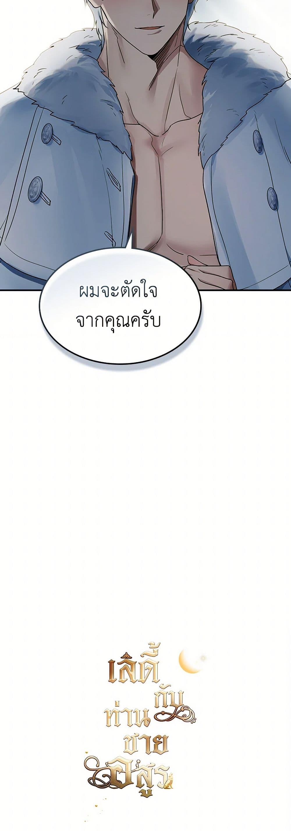 Manga-lc-com อ่านมังงะ อ่านการ์ตูน ออนไลน์ ฟรี The Lady and the Beast ตอนที่ 1 2 3 4 5 6 7 8 9 10 11 12 13 14 ฟรี ไม่มีโฆษณา Manga-lc - อ่าน มังงะ อ่าน การ์ตูน ออนไลน์ อ่านมังงะ ฟรี