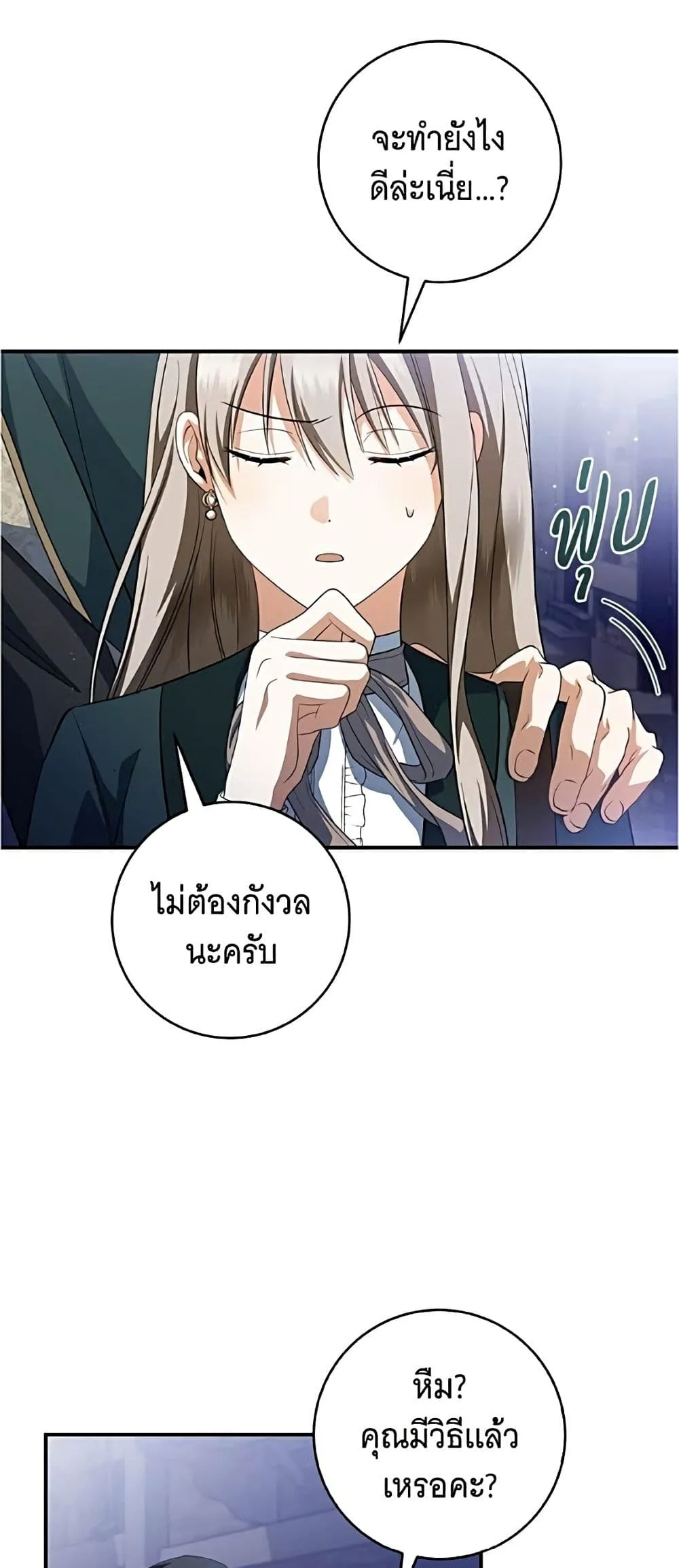 Manga-lc-com อ่านมังงะ อ่านการ์ตูน ออนไลน์ ฟรี All I Want is My Dream Home – โครงการมีสามีแถมฟรีบ้านในฝัน ตอนที่ 1 2 3 4 5 6 7 8 9 10 11 12 13 14 ฟรี ไม่มีโฆษณา Manga-lc - อ่าน มังงะ อ่าน การ์ตูน ออนไลน์ อ่านมังงะ ฟรี