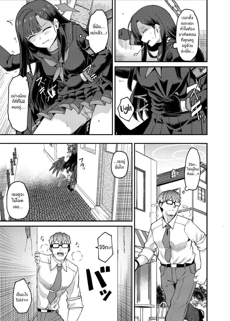 Doujin-Lc- อ่าน โดจิน มังฮวา เกาหลี ญี่ปุ่น จีน แปลไทย อิจิกะกับช่วงวางไข่[Hx3] (Hirano Kawajuu)] Ichika Umussu! ตอนที่ 1 2 3 4 5 6 7 8 9 10 11 12 13 14 ฟรี ไม่มีโฆษณา อ่าน โดจิน Manhwa เกาหลี ญี่ปุ่น จีน เรามีครบ คัดมาให้เน้นๆ โดจิน 18+ รับประกันความฟินโดย  Doujin Lc