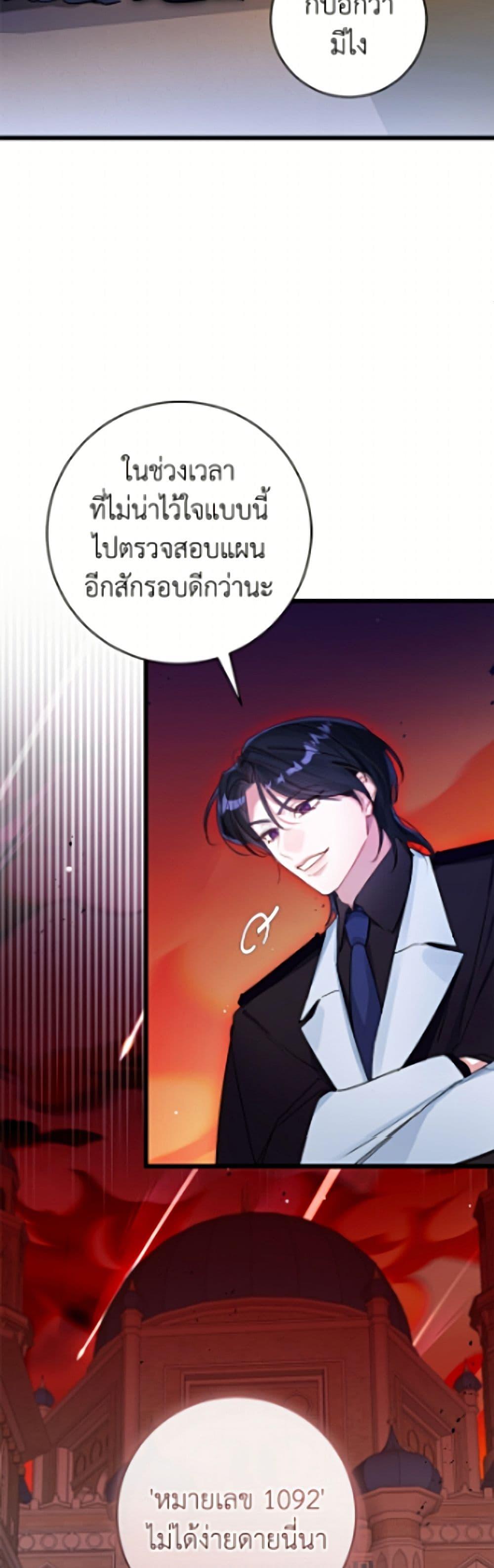 Manga-lc-com อ่านมังงะ อ่านการ์ตูน ออนไลน์ ฟรี The Archduke’s Gorgeous Wedding Was a Fraud ตอนที่ 1 2 3 4 5 6 7 8 9 10 11 12 13 14 ฟรี ไม่มีโฆษณา Manga-lc - อ่าน มังงะ อ่าน การ์ตูน ออนไลน์ อ่านมังงะ ฟรี
