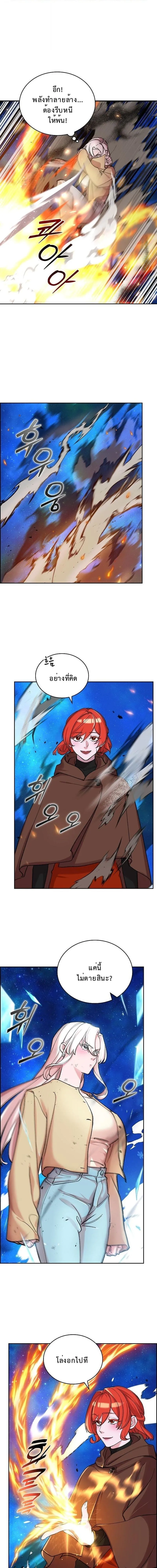 The Devil and the Ice Witch ป_ศาจและน_ำแข_ง ตอนที่ ตอนที่ 30 รูปที่ 7
