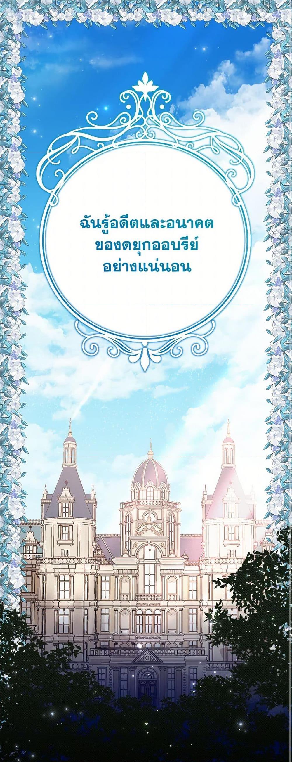 Manga-lc-com อ่านมังงะ อ่านการ์ตูน ออนไลน์ ฟรี The Doomed House’s Contract Daughter ตอนที่ 1 2 3 4 5 6 7 8 9 10 11 12 13 14 ฟรี ไม่มีโฆษณา Manga-lc - อ่าน มังงะ อ่าน การ์ตูน ออนไลน์ อ่านมังงะ ฟรี