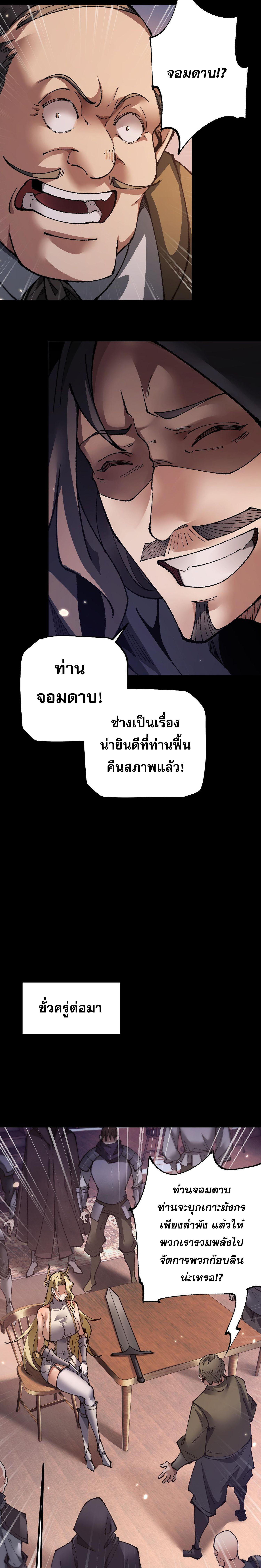 Manga-lc-com อ่านมังงะ อ่านการ์ตูน ออนไลน์ ฟรี From Goblin to Goblin God ตอนที่ 1 2 3 4 5 6 7 8 9 10 11 12 13 14 ฟรี ไม่มีโฆษณา Manga-lc - อ่าน มังงะ อ่าน การ์ตูน ออนไลน์ อ่านมังงะ ฟรี