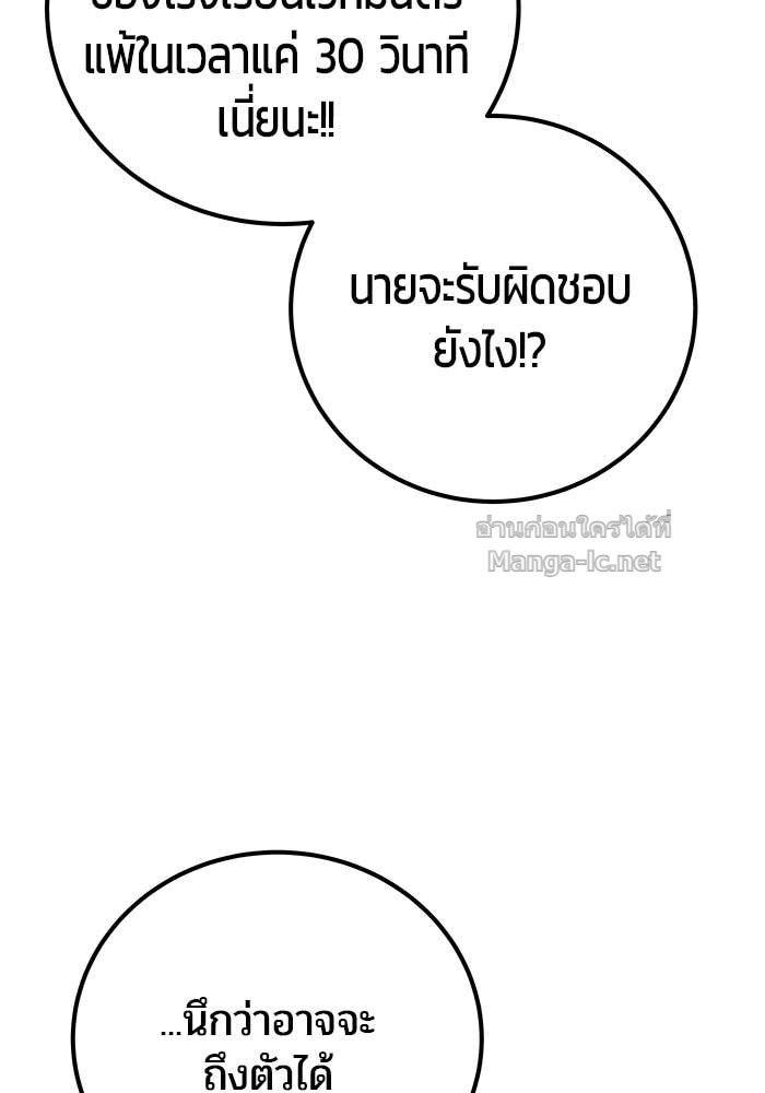 Doujin-Lc- อ่าน โดจิน มังฮวา เกาหลี ญี่ปุ่น จีน แปลไทย แกร่งเกินผู้กล้า แต่ซ่าไม่ได้ ตอนที่ 1 2 3 4 5 6 7 8 9 10 11 12 13 14 ฟรี ไม่มีโฆษณา อ่าน โดจิน Manhwa เกาหลี ญี่ปุ่น จีน เรามีครบ คัดมาให้เน้นๆ โดจิน 18+ รับประกันความฟินโดย Doujin Lc