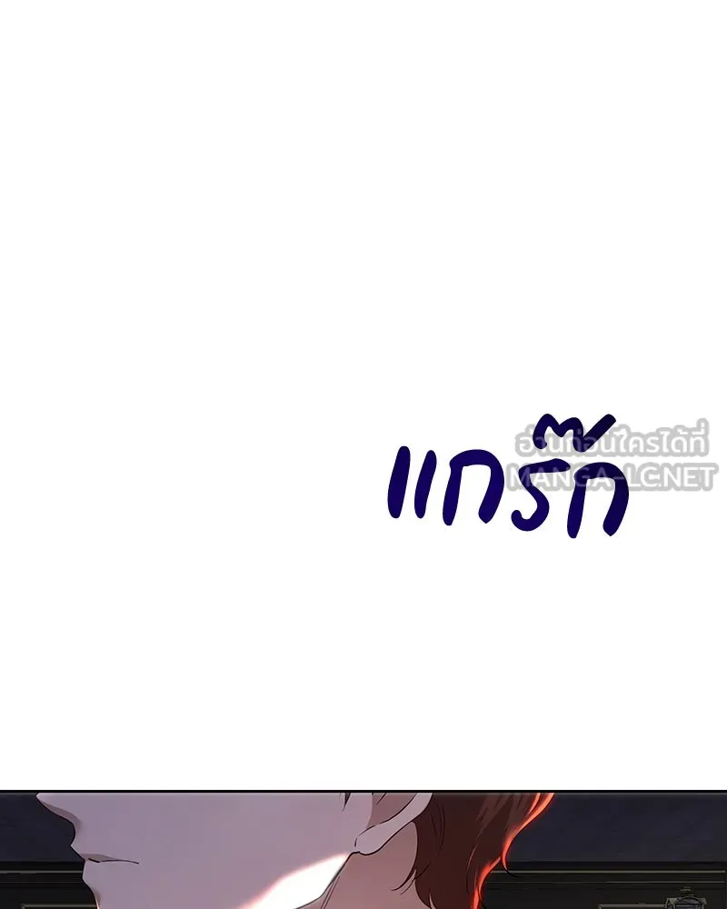 เจ้าหญิงคลั่งแห่งวังหลวง ตอนที่ 104 รูปที่ 120