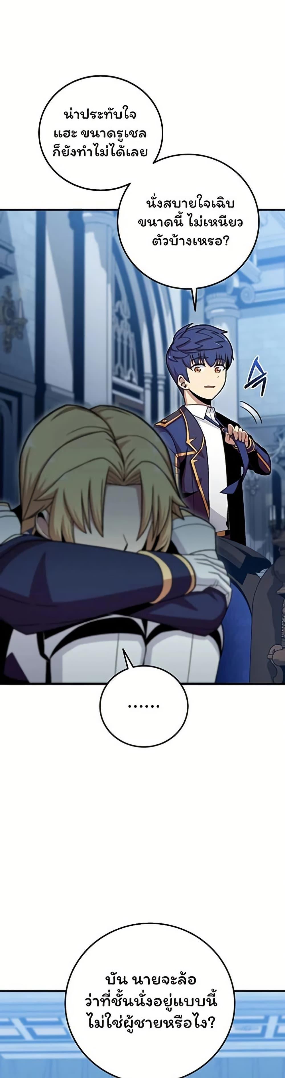 Manga-lc-com อ่านมังงะ อ่านการ์ตูน ออนไลน์ ฟรี Admission is a Waste of Time ตอนที่ 1 2 3 4 5 6 7 8 9 10 11 12 13 14 ฟรี ไม่มีโฆษณา Manga-lc - อ่าน มังงะ อ่าน การ์ตูน ออนไลน์ อ่านมังงะ ฟรี