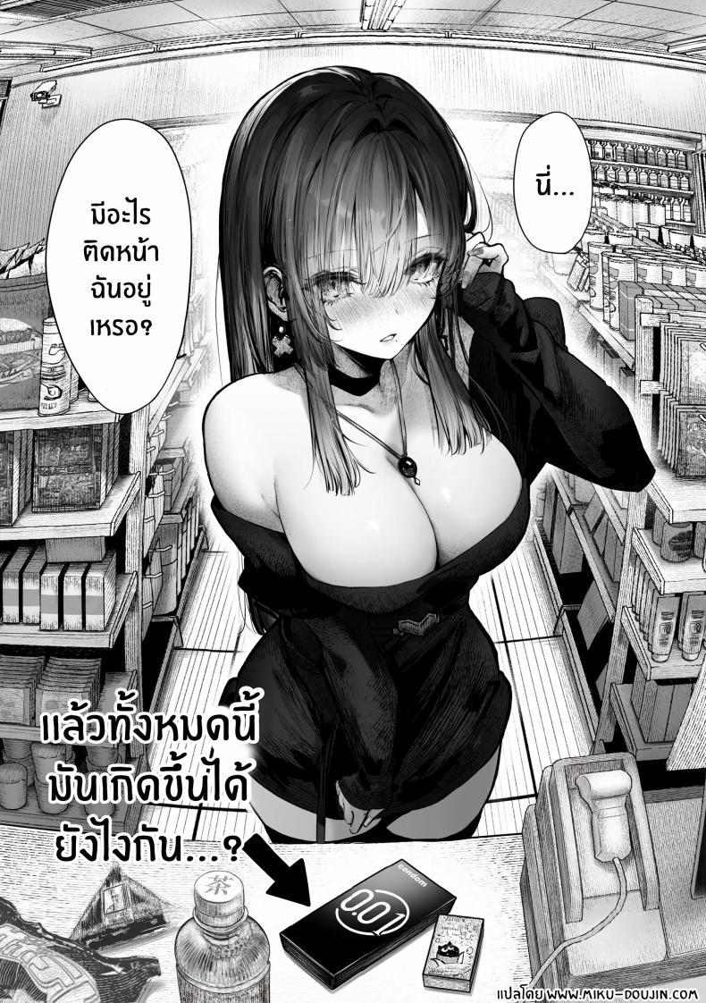 Doujin-Lc- อ่าน โดจิน มังฮวา เกาหลี ญี่ปุ่น จีน แปลไทย เธอผู้เเสนสวย [Pirates Cat] Oshiete Ageru ~Kyonyuu Bijin Onee-san to Rouninsei no Boku no OO na Ohanashi Zenpen~ ตอนที่ 1 2 3 4 5 6 7 8 9 10 11 12 13 14 ฟรี ไม่มีโฆษณา อ่าน โดจิน Manhwa เกาหลี ญี่ปุ่น จีน เรามีครบ คัดมาให้เน้นๆ โดจิน 18+ รับประกันความฟินโดย  Doujin Lc