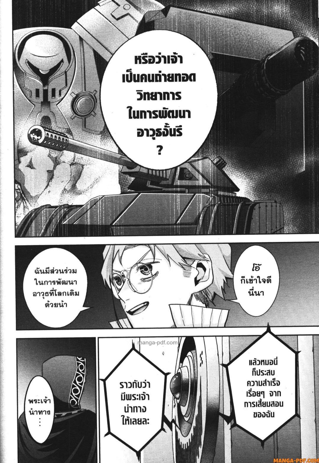 Manga-lc-com อ่านมังงะ อ่านการ์ตูน ออนไลน์ ฟรี Shokei Sareta Kenja wa Lich ni Tensei Shite Shinryaku Sensou wo Hajimeru ตอนที่ 1 2 3 4 5 6 7 8 9 10 11 12 13 14 ฟรี ไม่มีโฆษณา Manga-lc - อ่าน มังงะ อ่าน การ์ตูน ออนไลน์ อ่านมังงะ ฟรี