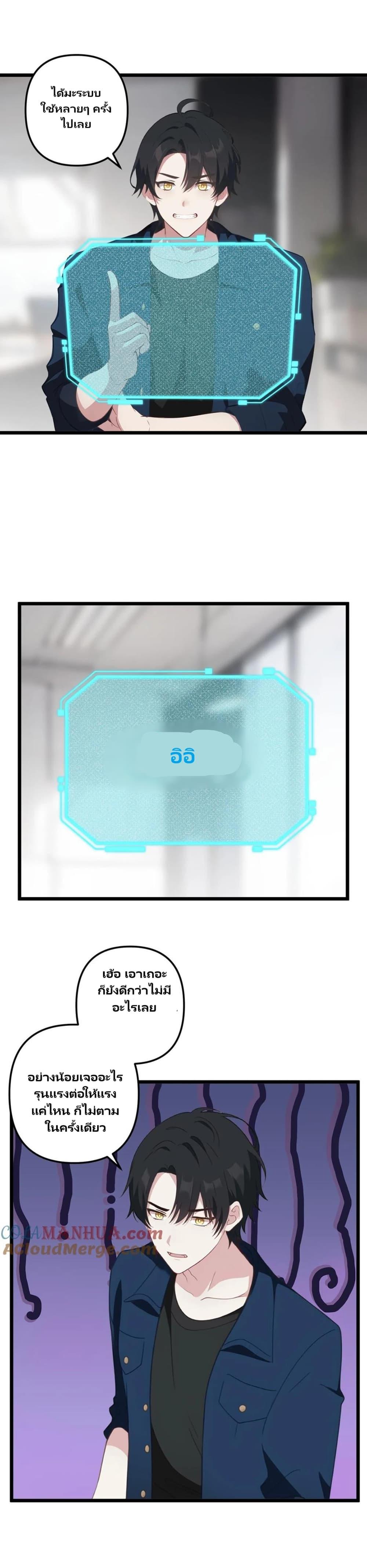 Manga-lc-com อ่านมังงะ อ่านการ์ตูน ออนไลน์ ฟรี Villian Harem ตอนที่ 1 2 3 4 5 6 7 8 9 10 11 12 13 14 ฟรี ไม่มีโฆษณา Manga-lc - อ่าน มังงะ อ่าน การ์ตูน ออนไลน์ อ่านมังงะ ฟรี