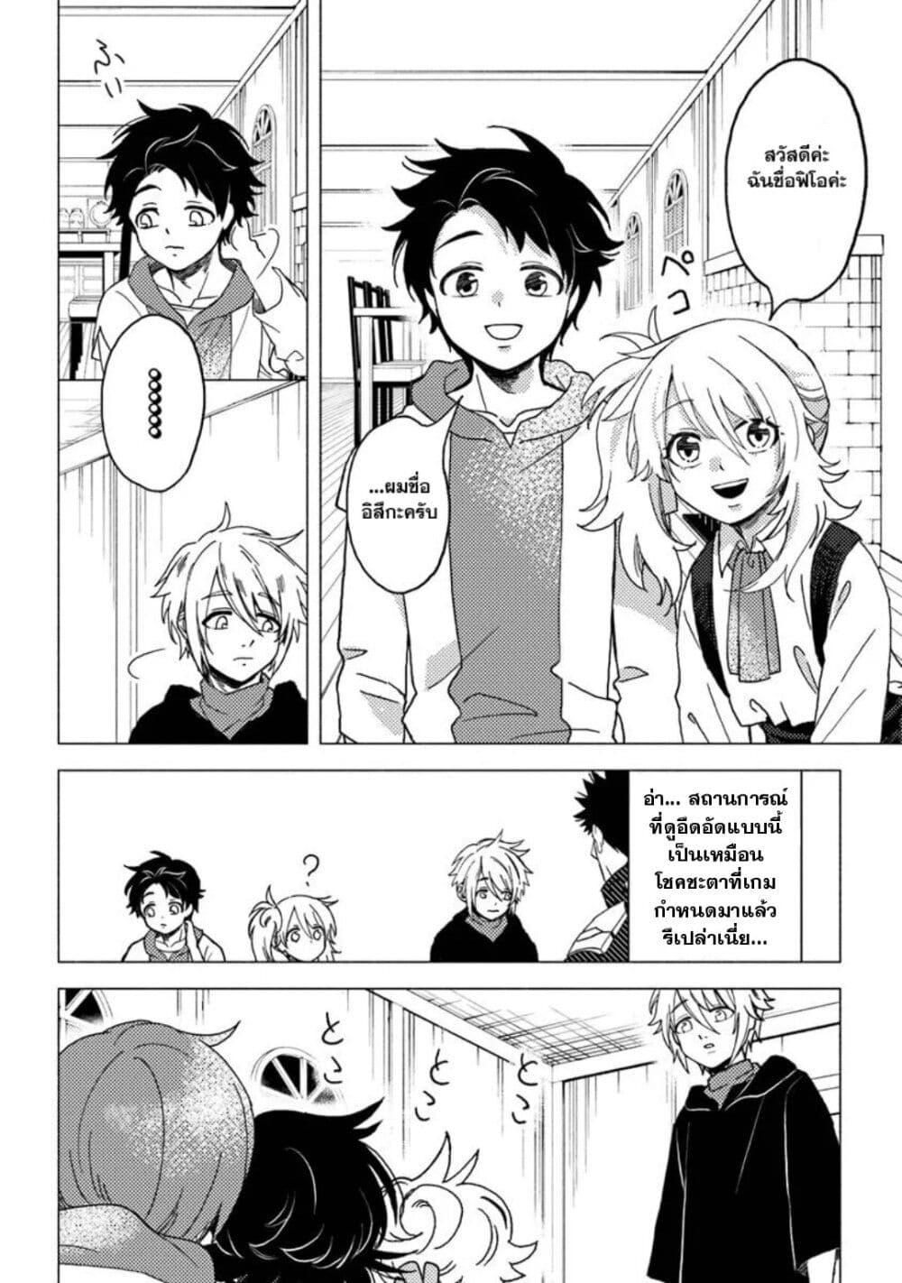 Manga-lc-com อ่านมังงะ อ่านการ์ตูน ออนไลน์ ฟรี B-Rank Adventurer With an Evil Look Becomes a Daddy to the Protagonist and His Childhood Friends ตอนที่ 1 2 3 4 5 6 7 8 9 10 11 12 13 14 ฟรี ไม่มีโฆษณา Manga-lc - อ่าน มังงะ อ่าน การ์ตูน ออนไลน์ อ่านมังงะ ฟรี