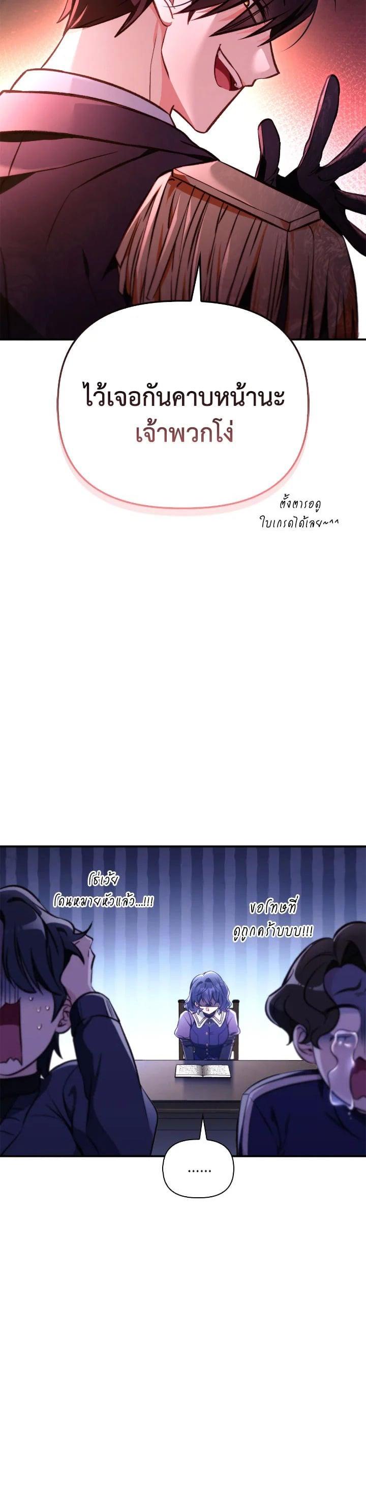 Manga-lc-com อ่านมังงะ อ่านการ์ตูน ออนไลน์ ฟรี Regressor Instruction Manual ตอนที่ 1 2 3 4 5 6 7 8 9 10 11 12 13 14 ฟรี ไม่มีโฆษณา Manga-lc - อ่าน มังงะ อ่าน การ์ตูน ออนไลน์ อ่านมังงะ ฟรี