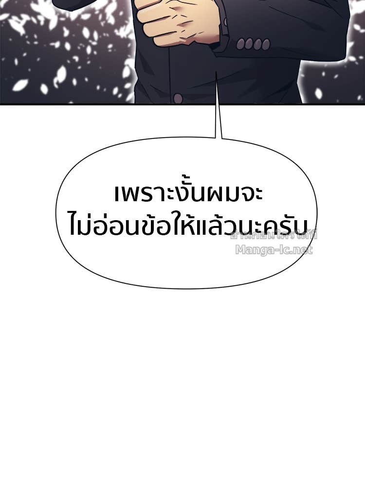 Doujin-Lc- อ่าน โดจิน มังฮวา เกาหลี ญี่ปุ่น จีน แปลไทย โคตรแกร่ง ตอนที่ 1 2 3 4 5 6 7 8 9 10 11 12 13 14 ฟรี ไม่มีโฆษณา อ่าน โดจิน Manhwa เกาหลี ญี่ปุ่น จีน เรามีครบ คัดมาให้เน้นๆ โดจิน 18+ รับประกันความฟินโดย Doujin Lc