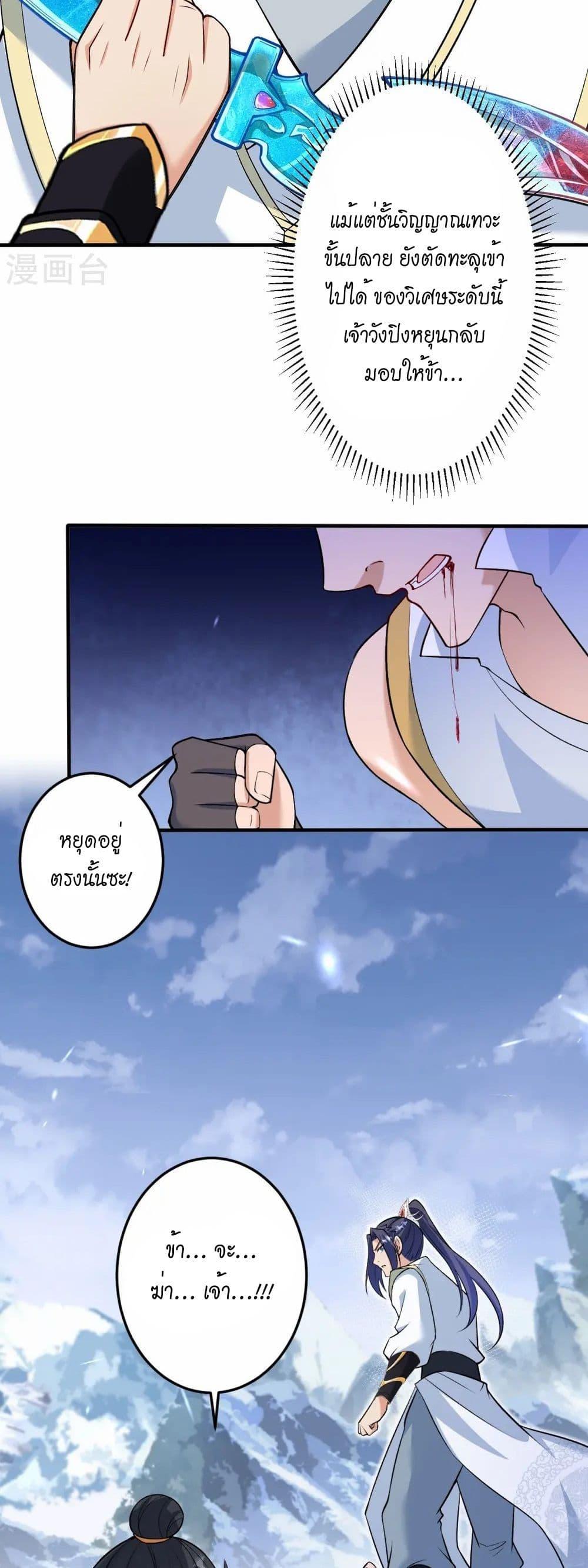 Manga-lc-com อ่านมังงะ อ่านการ์ตูน ออนไลน์ ฟรี Against the Gods อสูรพลิกฟ้า ตอนที่ 1 2 3 4 5 6 7 8 9 10 11 12 13 14 ฟรี ไม่มีโฆษณา Manga-lc - อ่าน มังงะ อ่าน การ์ตูน ออนไลน์ อ่านมังงะ ฟรี