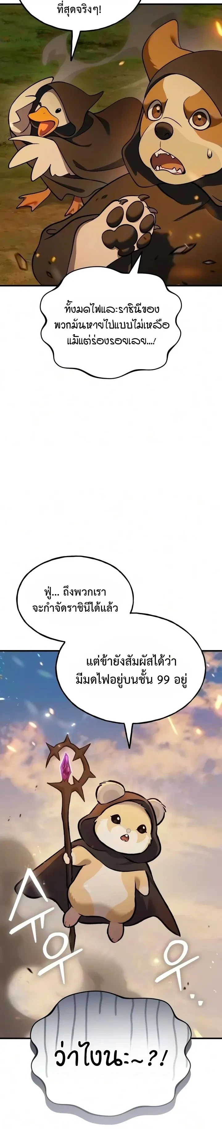 Manga-lc-com อ่านมังงะ อ่านการ์ตูน ออนไลน์ ฟรี Solo Farming In The Tower ตอนที่ 1 2 3 4 5 6 7 8 9 10 11 12 13 14 ฟรี ไม่มีโฆษณา Manga-lc - อ่าน มังงะ อ่าน การ์ตูน ออนไลน์ อ่านมังงะ ฟรี