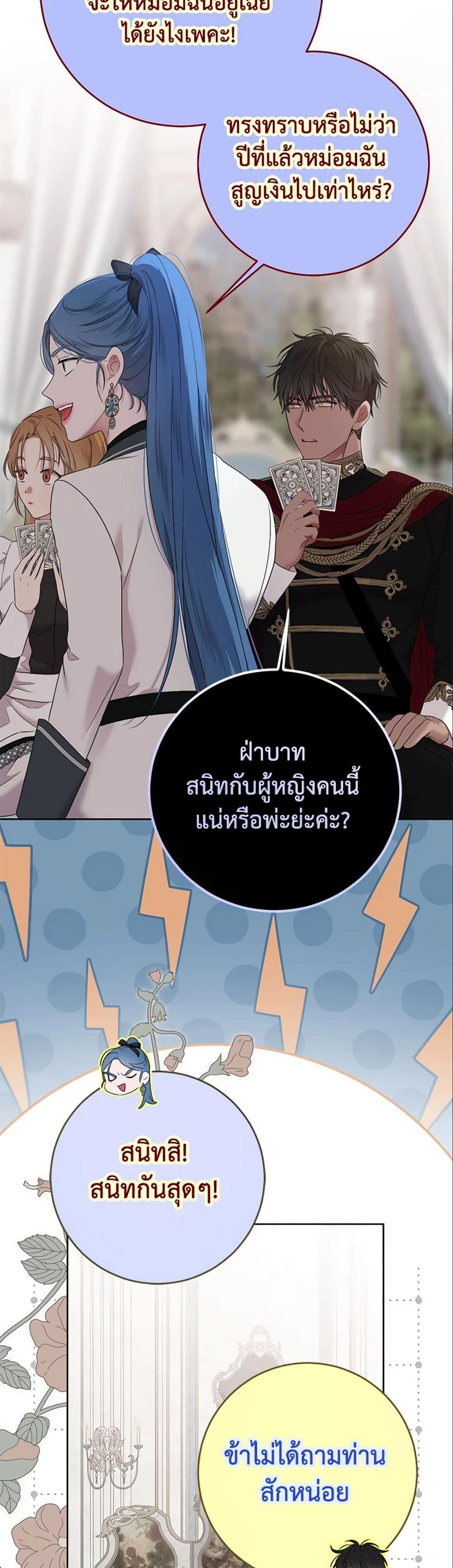 Manga-lc-com อ่านมังงะ อ่านการ์ตูน ออนไลน์ ฟรี I Fell into a Reverse Harem Game! ตอนที่ 1 2 3 4 5 6 7 8 9 10 11 12 13 14 ฟรี ไม่มีโฆษณา Manga-lc - อ่าน มังงะ อ่าน การ์ตูน ออนไลน์ อ่านมังงะ ฟรี