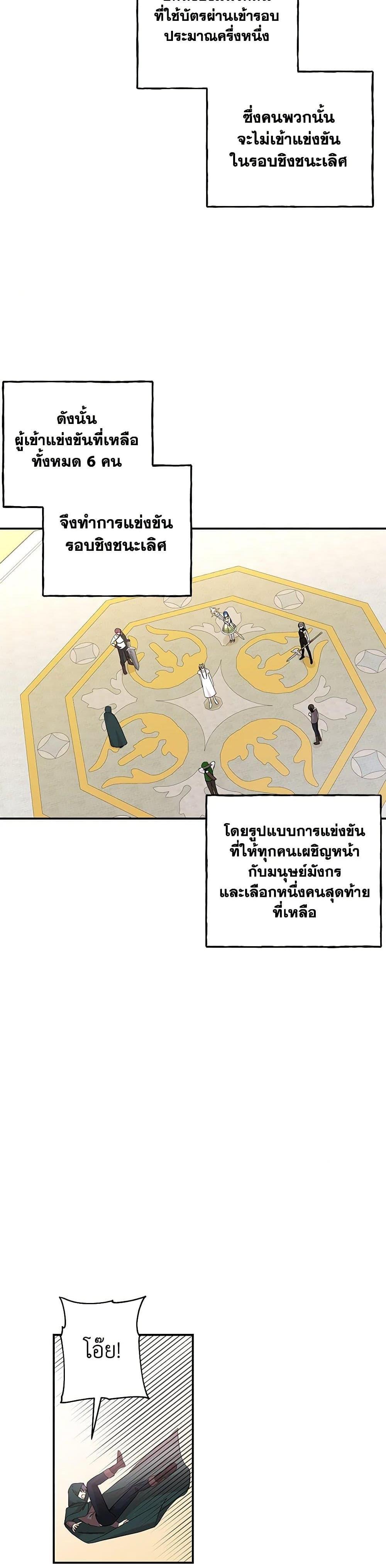 Manga-lc-com อ่านมังงะ อ่านการ์ตูน ออนไลน์ ฟรี Daughter of the Archmage ตอนที่ 1 2 3 4 5 6 7 8 9 10 11 12 13 14 ฟรี ไม่มีโฆษณา Manga-lc - อ่าน มังงะ อ่าน การ์ตูน ออนไลน์ อ่านมังงะ ฟรี