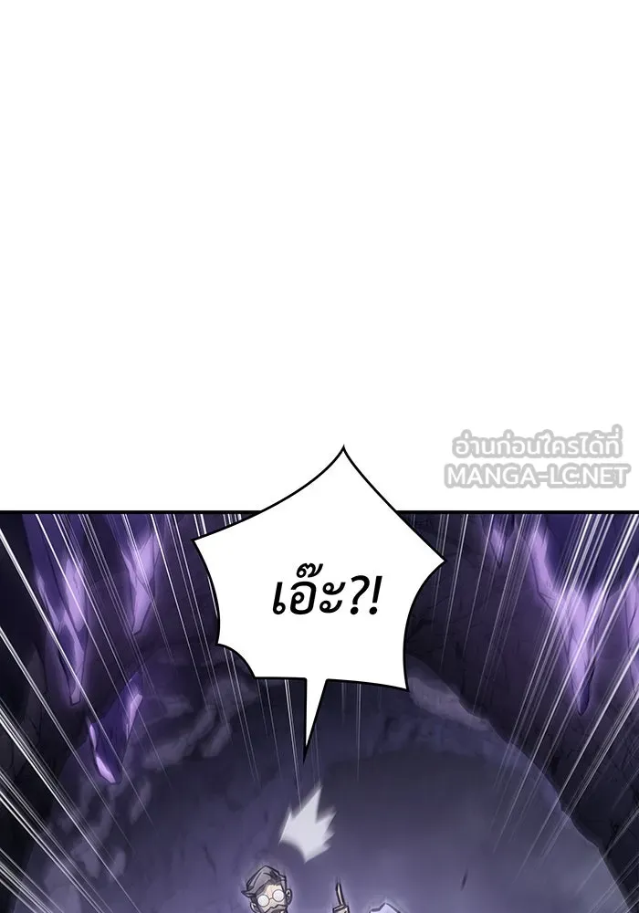 เกิดใหม่พร้อมพลังแห่งราชัน ตอนที่ 19 รูปที่ 42