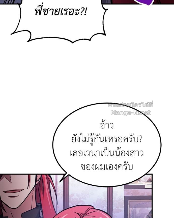 Doujin-Lc- อ่าน โดจิน มังฮวา เกาหลี ญี่ปุ่น จีน แปลไทย ฮีลเลอร์กำมะลอ ตอนที่ 1 2 3 4 5 6 7 8 9 10 11 12 13 14 ฟรี ไม่มีโฆษณา อ่าน โดจิน Manhwa เกาหลี ญี่ปุ่น จีน เรามีครบ คัดมาให้เน้นๆ โดจิน 18+ รับประกันความฟินโดย Doujin Lc