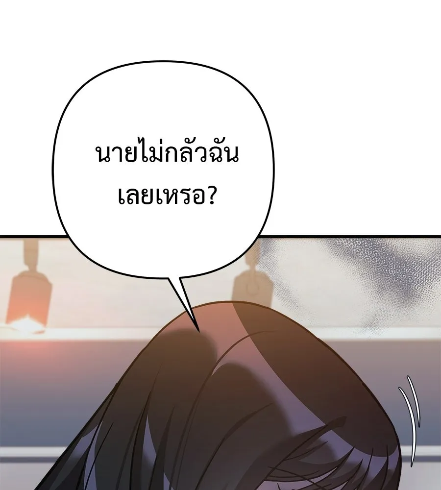 สัปดาห์นี้งดอัปตอนใหม่ ตอนที่ 112 รูปที่ 154