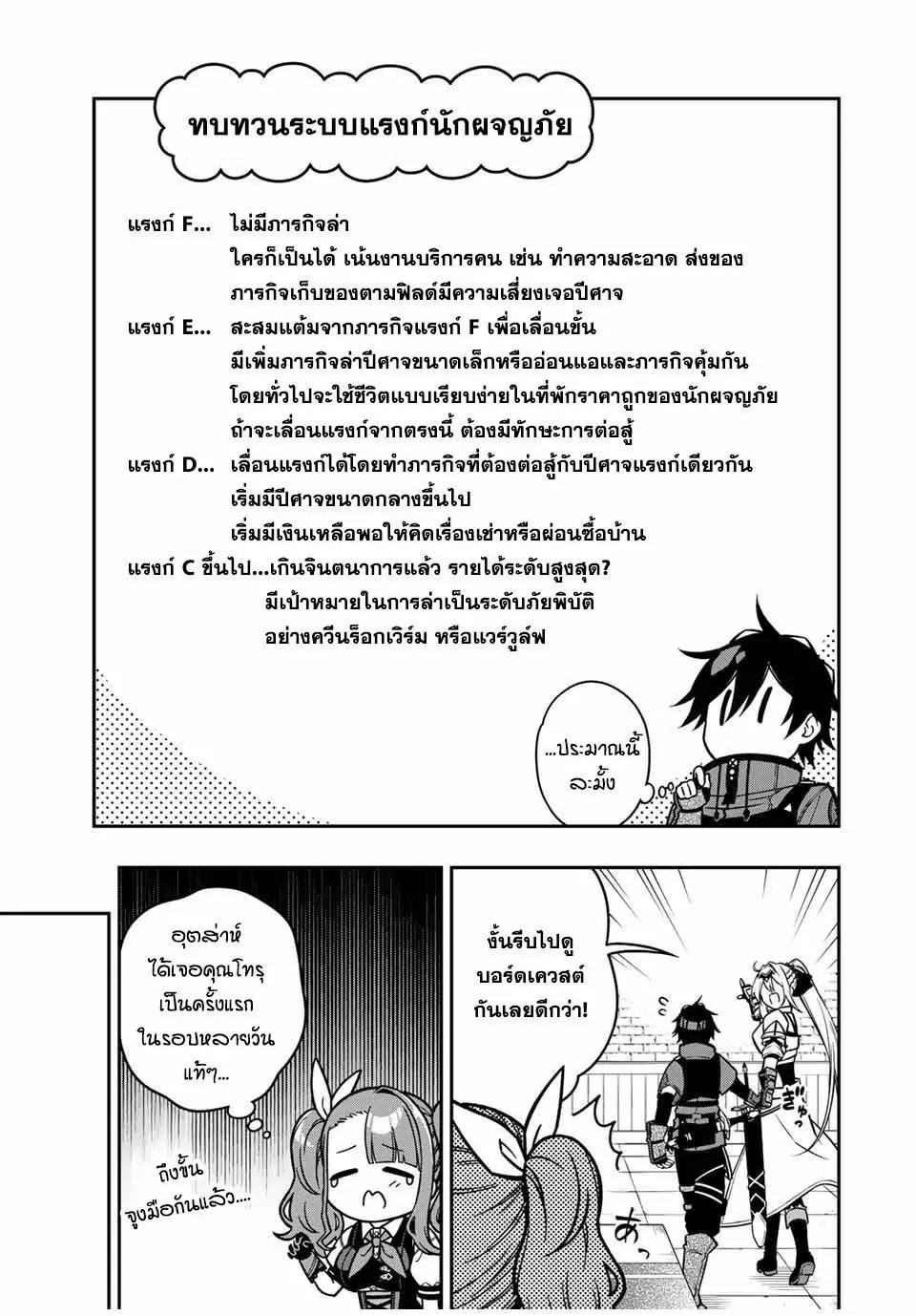 Manga-lc-com อ่านมังงะ อ่านการ์ตูน ออนไลน์ ฟรี Rettoujin no Maken Tsukai ตอนที่ 1 2 3 4 5 6 7 8 9 10 11 12 13 14 ฟรี ไม่มีโฆษณา Manga-lc - อ่าน มังงะ อ่าน การ์ตูน ออนไลน์ อ่านมังงะ ฟรี