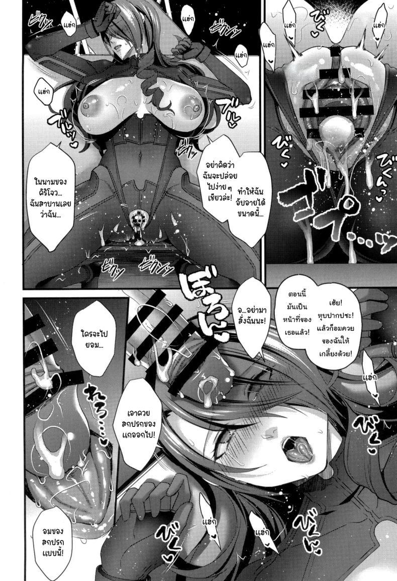 Doujin-Lc- อ่าน โดจิน มังฮวา เกาหลี ญี่ปุ่น จีน แปลไทย เธอต้องมาฝึกกับฉัน (C105) [Esebateira (Shibuki Oroshi)] Joushiki Kaihen Houshi Ningyou Kirijou-ke Reijou Kanzen Shihai Kiroku Brainwashed Sex Doll - Record of The Domination Of The Kirijou Family's Lady (Persona 3) ตอนที่ 1 2 3 4 5 6 7 8 9 10 11 12 13 14 ฟรี ไม่มีโฆษณา อ่าน โดจิน Manhwa เกาหลี ญี่ปุ่น จีน เรามีครบ คัดมาให้เน้นๆ โดจิน 18+ รับประกันความฟินโดย  Doujin Lc