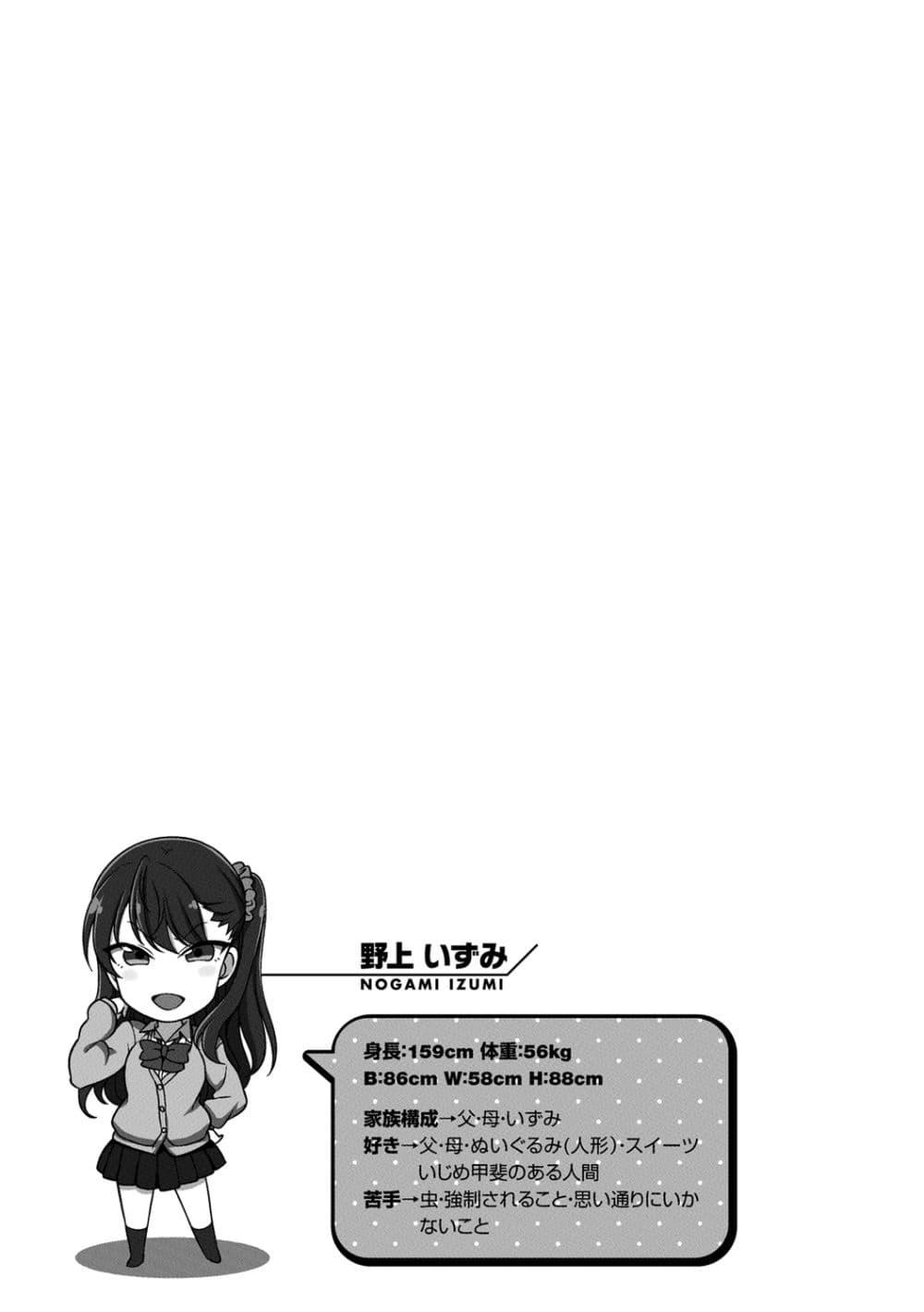 Doujin-Lc- อ่าน โดจิน มังฮวา เกาหลี ญี่ปุ่น จีน แปลไทย Ijirare รังแก ตอนที่ 1 2 3 4 5 6 7 8 9 10 11 12 13 14 ฟรี ไม่มีโฆษณา อ่าน โดจิน Manhwa เกาหลี ญี่ปุ่น จีน เรามีครบ คัดมาให้เน้นๆ โดจิน 18+ รับประกันความฟินโดย  Doujin Lc