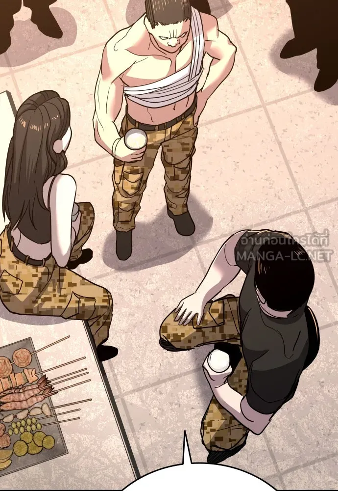 มือพิพากษา ตอนที่ 1 รูปที่ 111