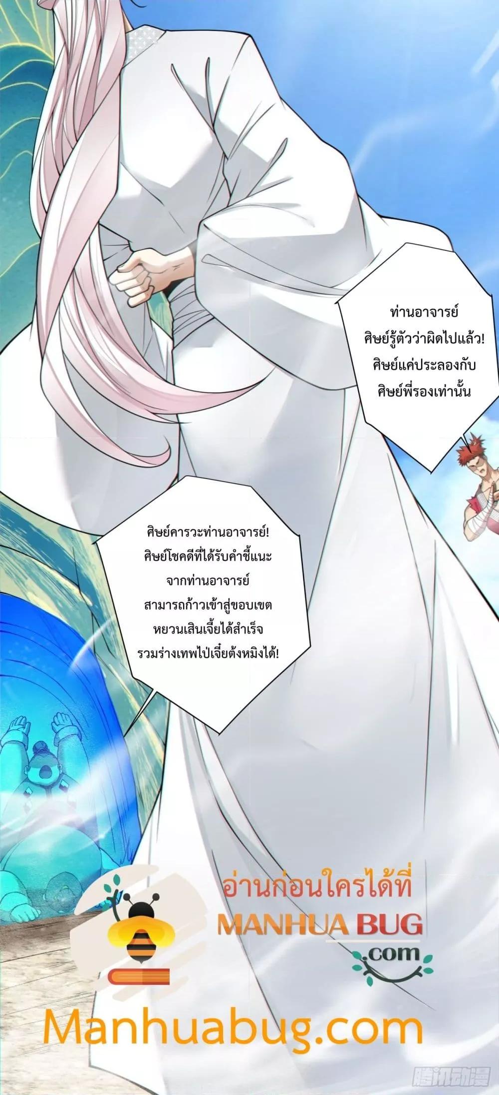 Manga-lc-com อ่านมังงะ อ่านการ์ตูน ออนไลน์ ฟรี MyDisciplesAr ตอนที่ 1 2 3 4 5 6 7 8 9 10 11 12 13 14 ฟรี ไม่มีโฆษณา Manga-lc - อ่าน มังงะ อ่าน การ์ตูน ออนไลน์ อ่านมังงะ ฟรี
