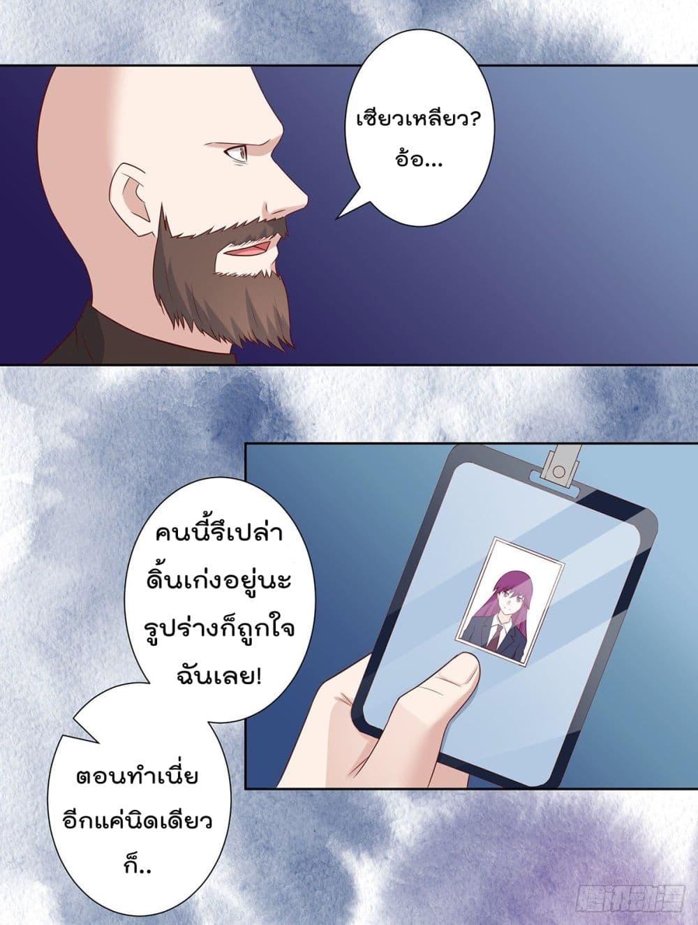 Manga-lc-com อ่านมังงะ อ่านการ์ตูน ออนไลน์ ฟรี The Cultivators Guardian in The City ตอนที่ 1 2 3 4 5 6 7 8 9 10 11 12 13 14 ฟรี ไม่มีโฆษณา Manga-lc - อ่าน มังงะ อ่าน การ์ตูน ออนไลน์ อ่านมังงะ ฟรี