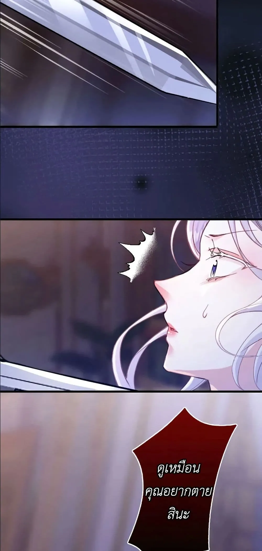 Manga-lc-com อ่านมังงะ อ่านการ์ตูน ออนไลน์ ฟรี I’m a Contract Stepmother, but the Tyrant Is Way Too Overpro ตอนที่ 1 2 3 4 5 6 7 8 9 10 11 12 13 14 ฟรี ไม่มีโฆษณา Manga-lc - อ่าน มังงะ อ่าน การ์ตูน ออนไลน์ อ่านมังงะ ฟรี