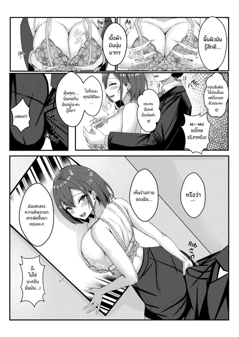 Doujin-Lc- อ่าน โดจิน มังฮวา เกาหลี ญี่ปุ่น จีน แปลไทย งานวันเเรกกได้เสียวเลย [Mittsuman] Kyou kara Ladies Shitagi Brand no Producer o Makasaremashita ตอนที่ 1 2 3 4 5 6 7 8 9 10 11 12 13 14 ฟรี ไม่มีโฆษณา อ่าน โดจิน Manhwa เกาหลี ญี่ปุ่น จีน เรามีครบ คัดมาให้เน้นๆ โดจิน 18+ รับประกันความฟินโดย  Doujin Lc