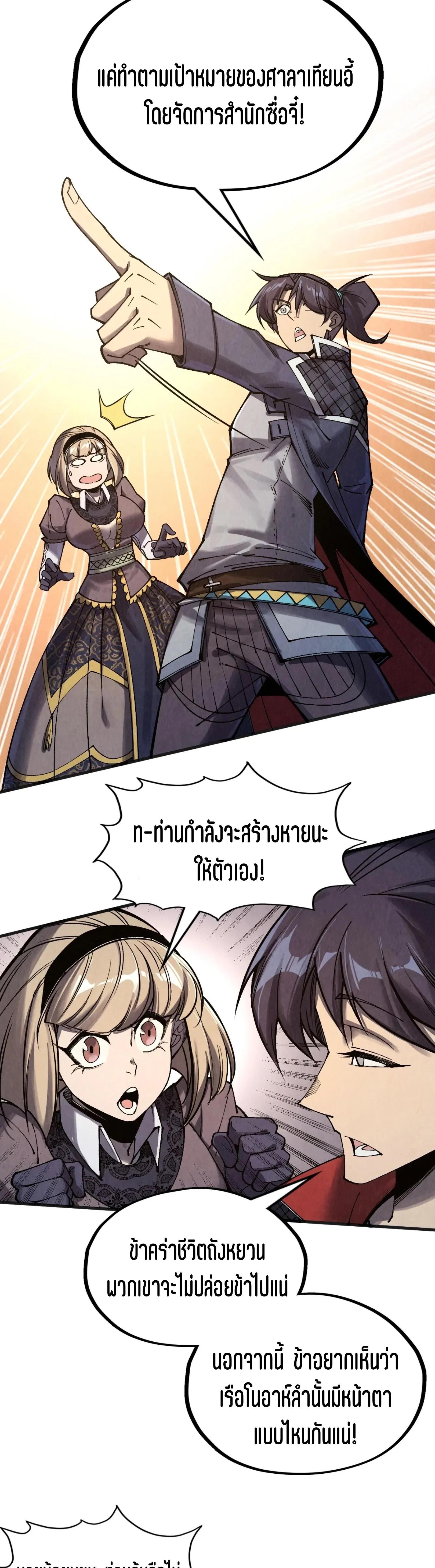 Manga-lc-com อ่านมังงะ อ่านการ์ตูน ออนไลน์ ฟรี The Eternal Supreme ตอนที่ 1 2 3 4 5 6 7 8 9 10 11 12 13 14 ฟรี ไม่มีโฆษณา Manga-lc - อ่าน มังงะ อ่าน การ์ตูน ออนไลน์ อ่านมังงะ ฟรี